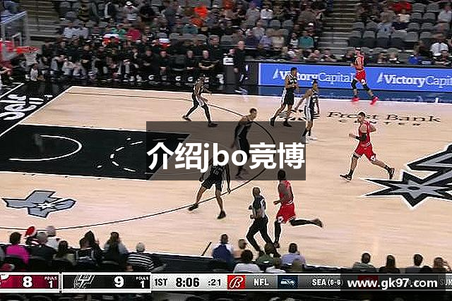 介绍jbo竞博